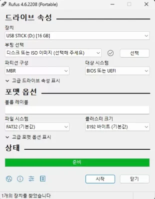 Rufus UI in Korean