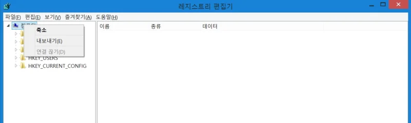 레지스트리 편집기에서 ‘컴퓨터’ 항목을 우클릭하여 레지스트리 내보내기 메뉴를 연 화면.