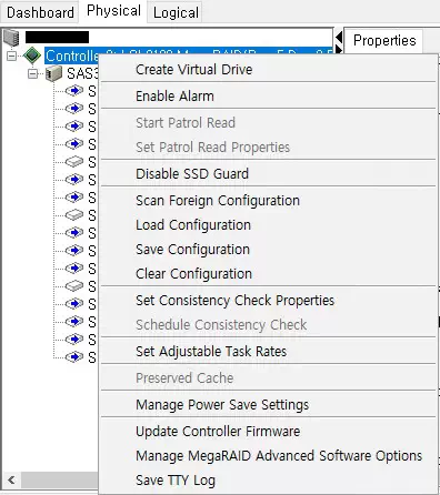 MegaRAID Storage Manager에서 컨트롤러 우클릭 메뉴를 통해 Clear Foreign Configuration 옵션을 선택하는 화면