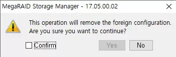 MegaRAID Storage Manager에서 Foreign Configuration 삭제(Clear) 수행 전 확인을 요구하는 경고 메시지 창