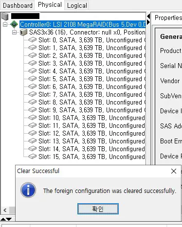 MegaRAID Storage Manager Physical View에서 Foreign Configuration이 성공적으로 삭제되었음을 알리는 완료 메시지