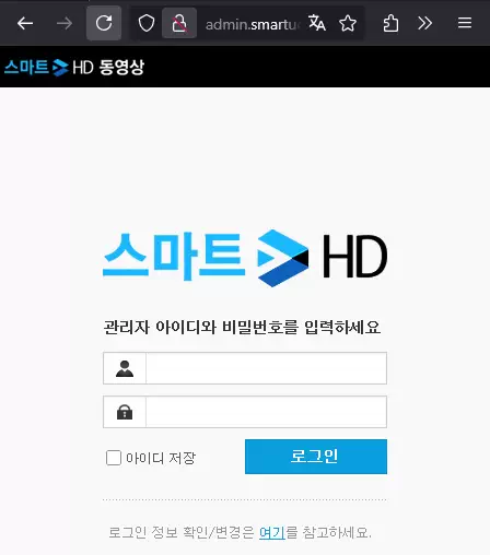 Login screen of http://admin.smartucc.kr/